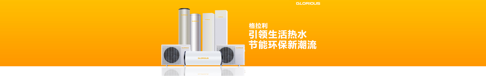 J9����ˮ�����豸,�·�յ�ϵͳ,���ں����豸��Ʒ����