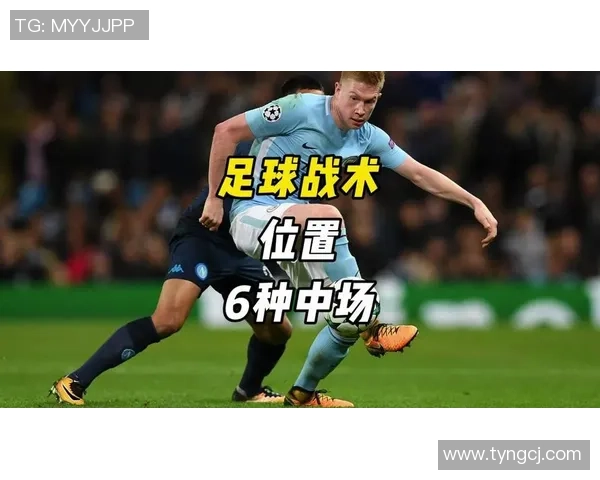 权威发布足球战术实力榜单揭示各队真实实力与战术风格