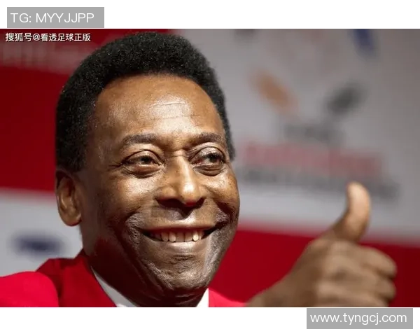 贝利在足球历史上的地位与成就解析及其对后世球员的影响 贝利在足球历史上的地位与成就解析及其对后世球员的影响