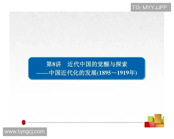 上海乒乓球队转型升级之路探索与发展新机遇 上海乒乓球队转型升级之路探索与发展新机遇