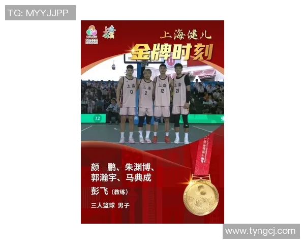 篮球意识排行榜揭晓上海篮球队荣登第十名引发热议