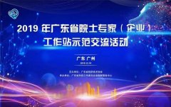 ϲѶ��J9���Ż񽨡��㶫ʡԺʿר�ң���ҵ������վ��