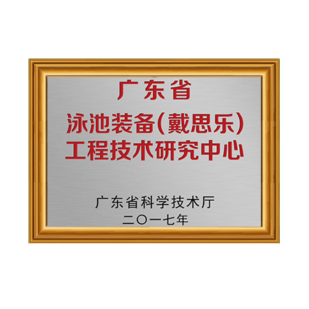 �㶫ʡӾ���豸��J9���ţ����̼����������� - J9����