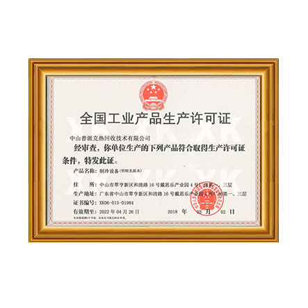 ȫ����ҵ��Ʒ��������֤1 - J9����