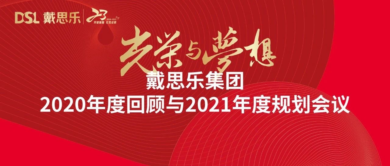 <b>J9�����������|���������롪��2020��Ȼ�����2021��ȹ滮����</b>