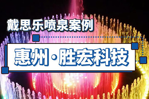 ʤ��Ƽ�����������Ȫ��Ŀ����