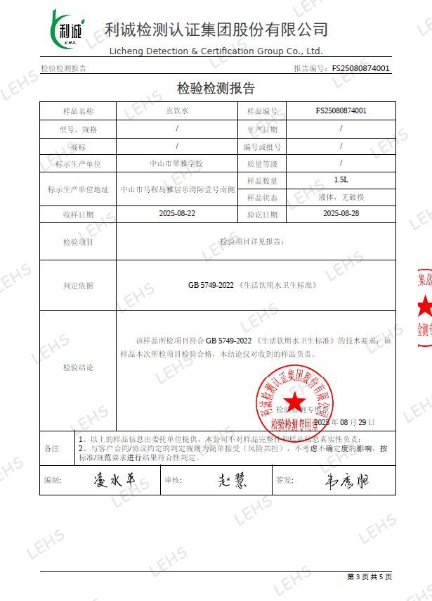��ҳ | J9�������޹�˾����